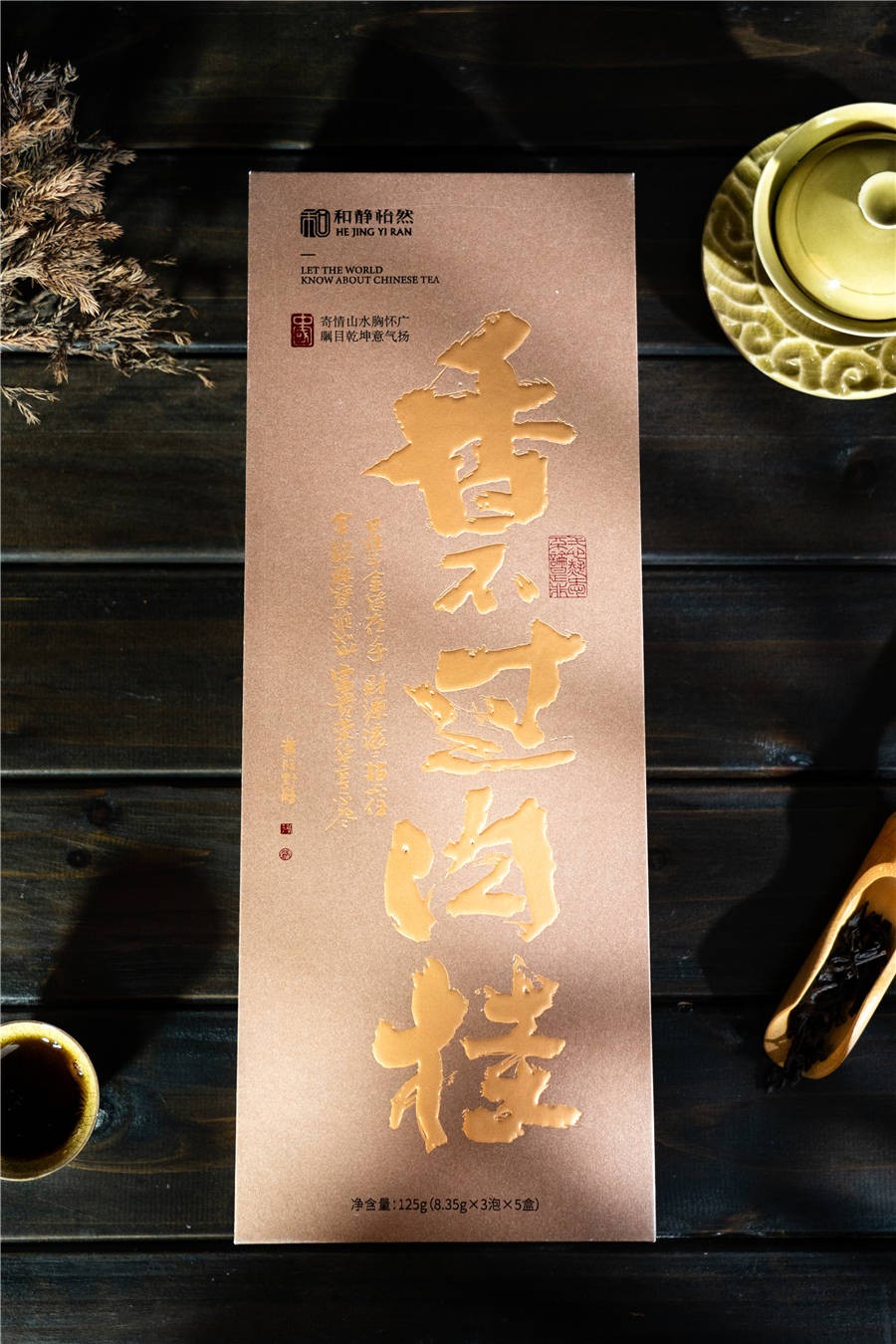 香不过肉桂3.jpg