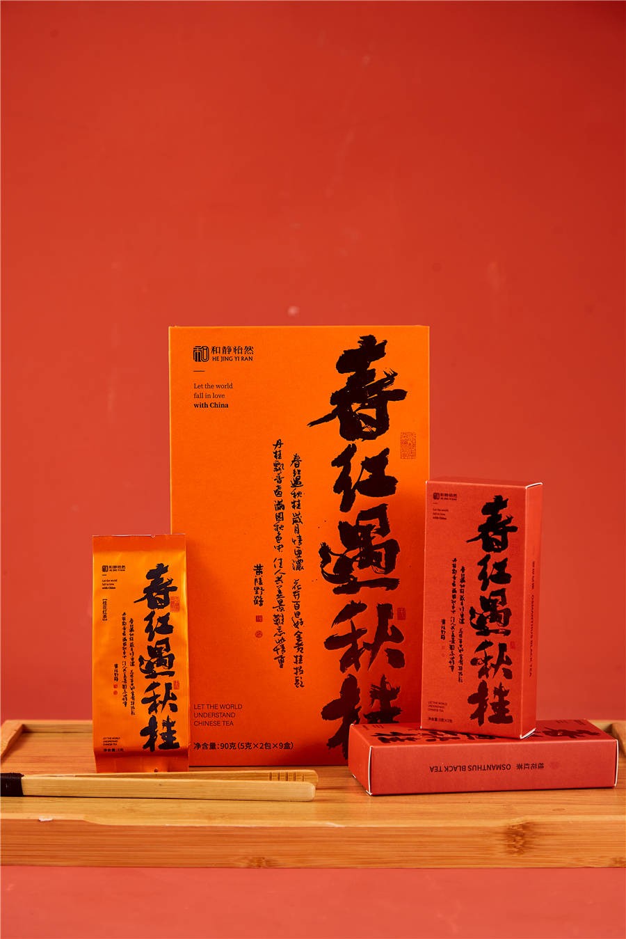 春红遇秋桂2.jpg