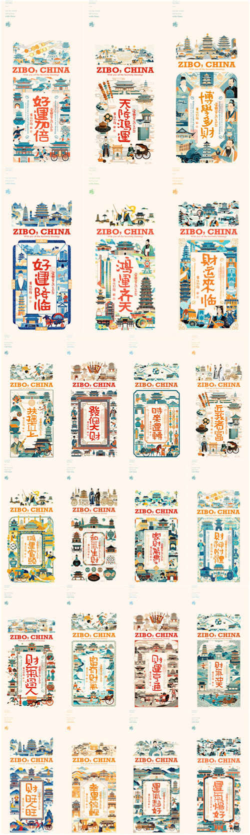 字图- 字图官方首页,商业书法,书法字体,书法应用,以字为图,一站式正版  