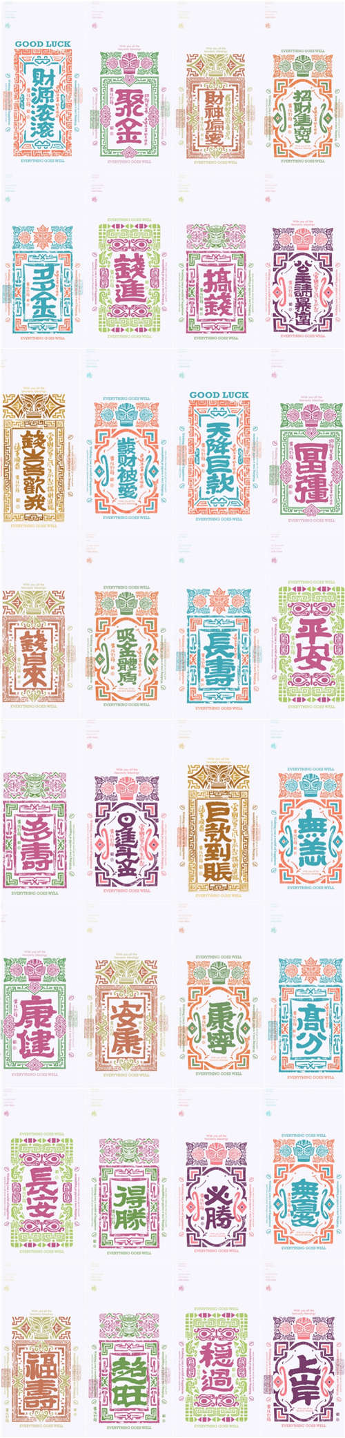 字图- 字图官方首页,商业书法,书法字体,书法应用,以字为图,一站式正版  