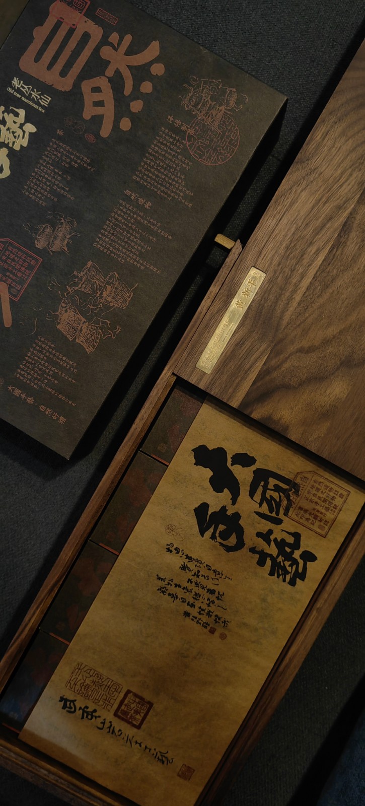 2023-1-自然造物-大国手艺2.jpg