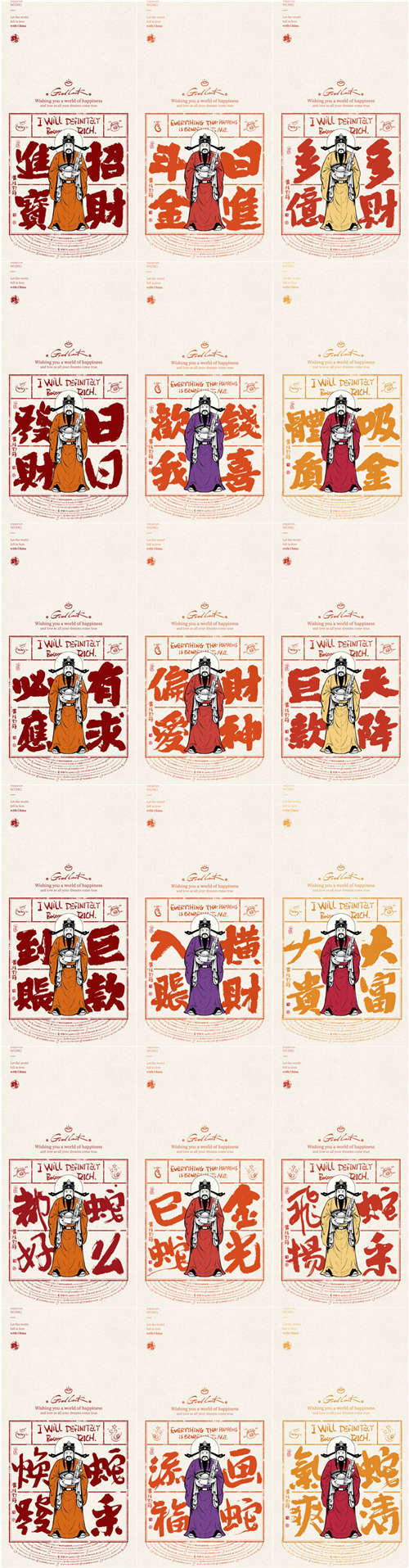 字图- 字图官方首页,商业书法,书法字体,书法应用,以字为图,一站式正版  