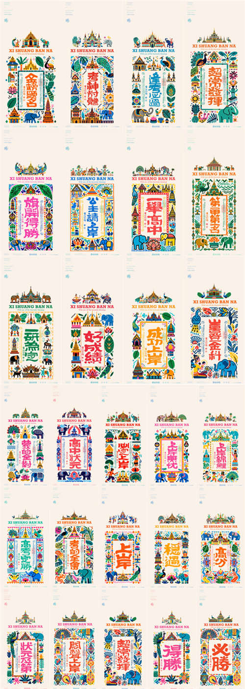 字图- 字图官方首页,商业书法,书法字体,书法应用,以字为图,一站式正版  