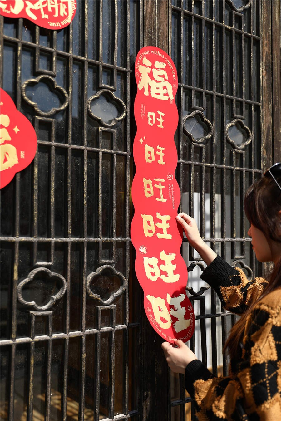2023-1-东方好礼3.JPG