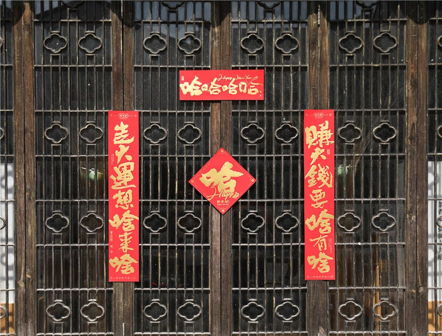 2023-1-东方好礼6.JPG