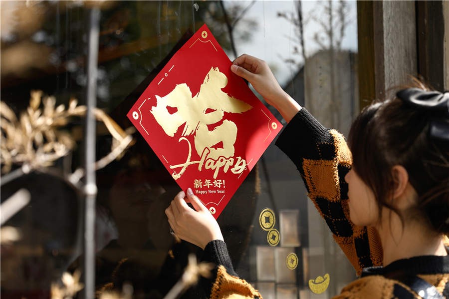 2023-1-东方好礼7.JPG