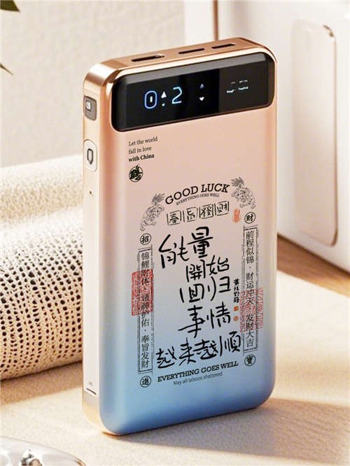 2024-11-27-正念之力-雅致类系列-充电宝3.jpg