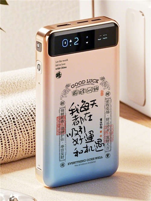 2024-11-27-正念之力-雅致类系列-充电宝4.jpg