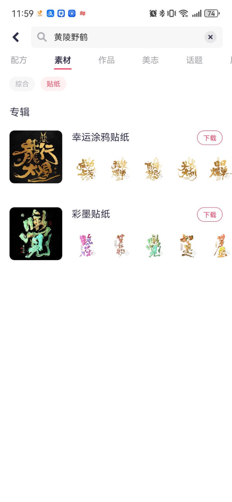 Screenshot_20240327_115919_com.mt.mtxx.mtxx.jpg