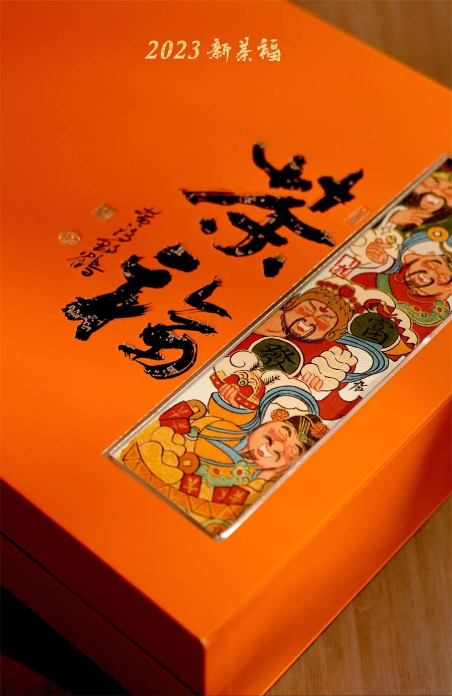 2023-1-开物春茶10.jpg