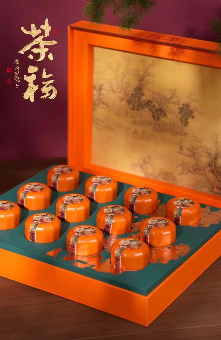 2023-1-开物春茶11.jpg