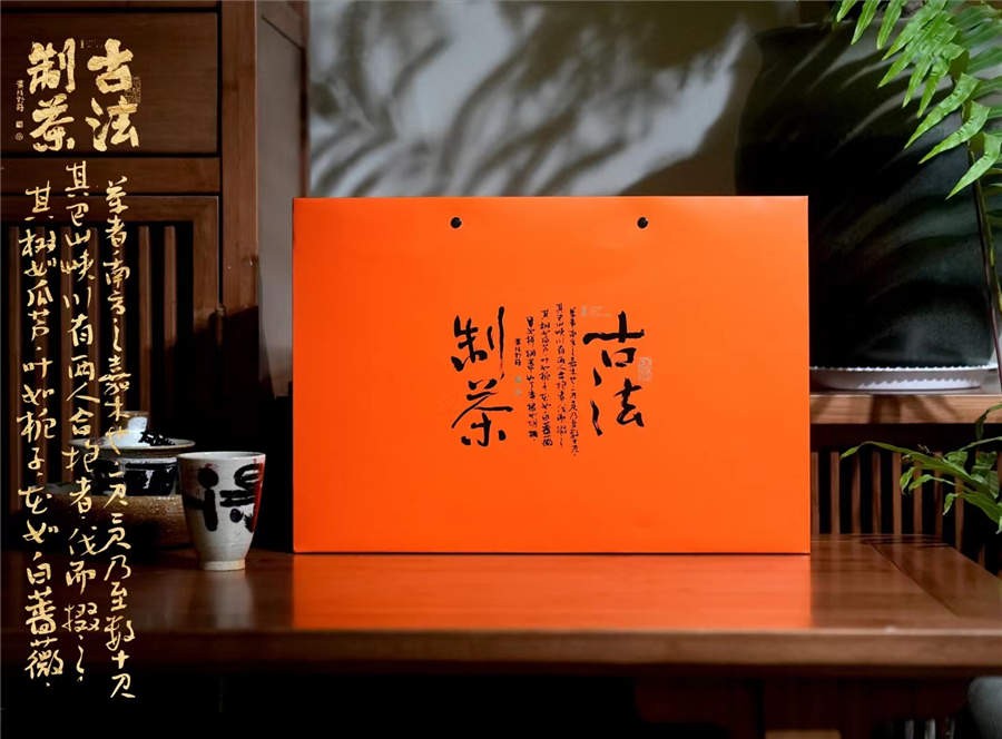 2023-1-开物春茶3.jpg