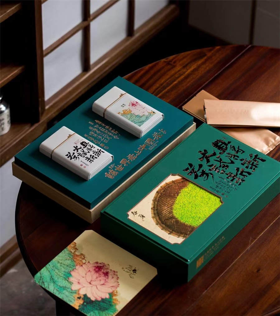 2023-1-开物春茶5.jpg