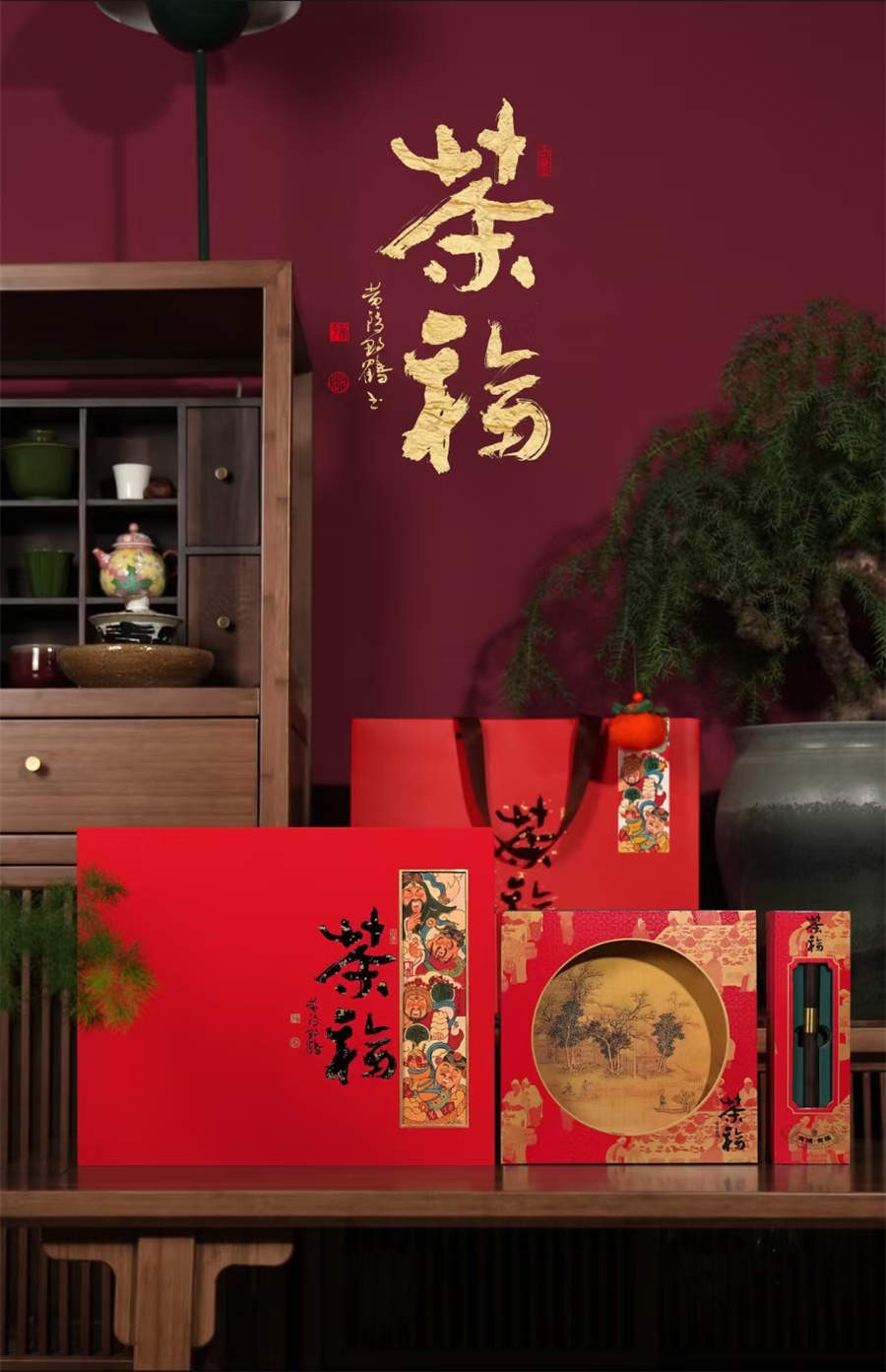 2023-1-开物春茶9.jpg