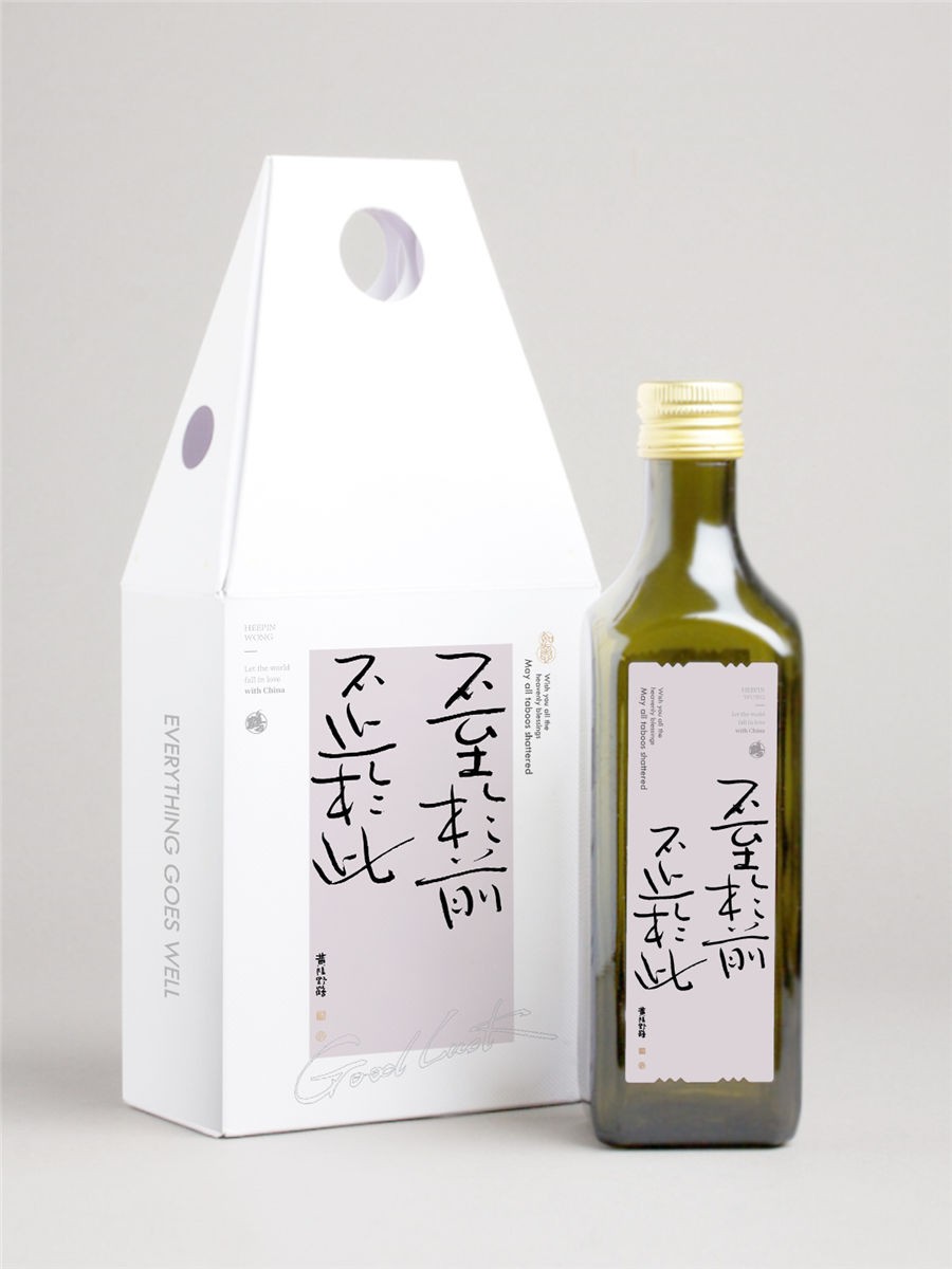 封套包装-不至于前，不止于此.jpg