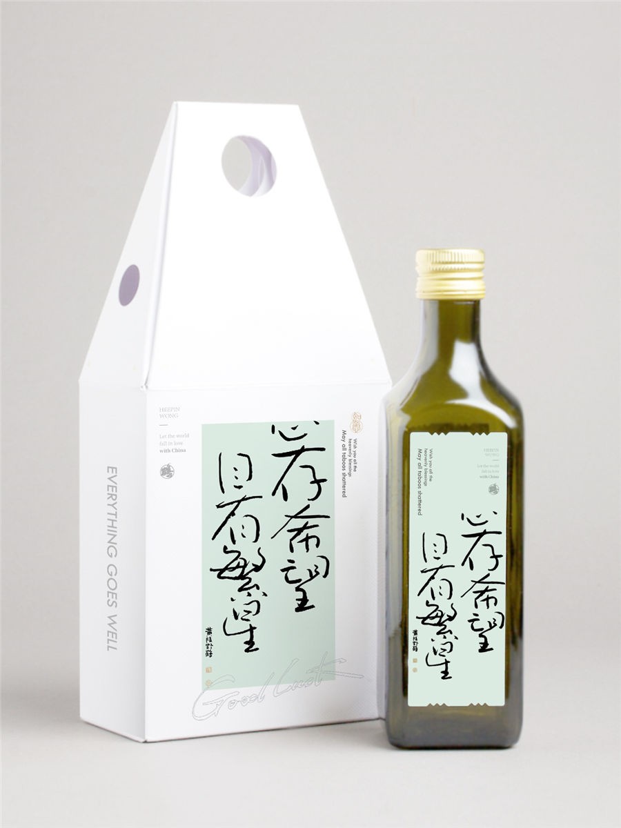 封套包装-心存希望，目有繁星.jpg