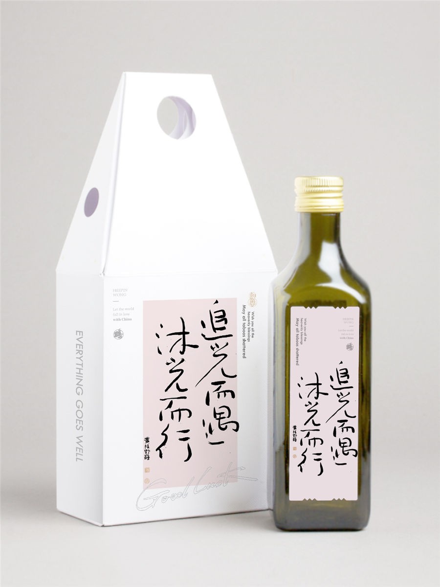 封套包装-正能力-追光而遇沐光而行.jpg